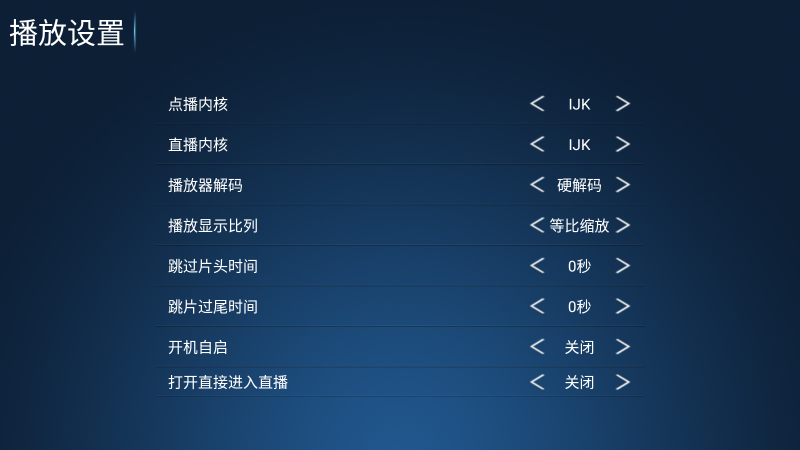 ˼ӰTVapp׷簲׿7.8ͼ0