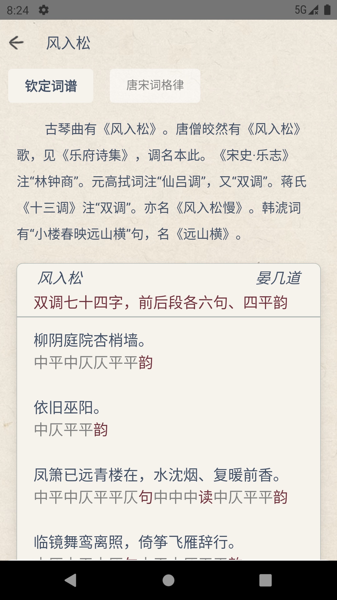 appٷv1.1.8ͼ2
