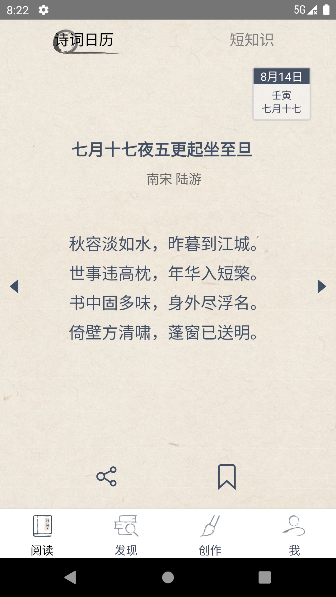 appٷv1.1.8ͼ0