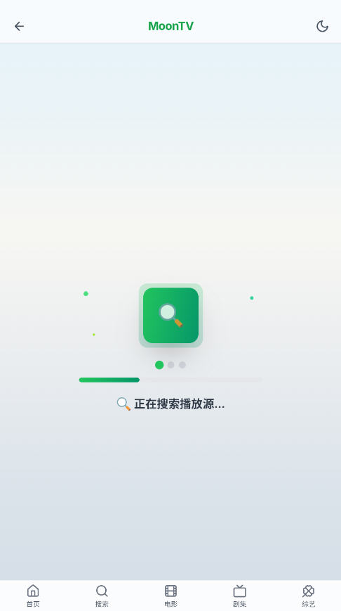 MoonTVͻ°v1.0׿ͼ5