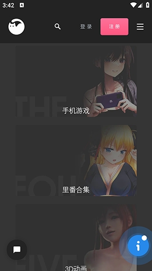 cyzdmeԪյapp׿v1.67ͼ2