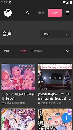 cyzdmeԪյapp׿v1.67ͼ4