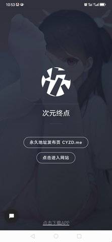 cyzdmeԪյapp׿v1.67ͼ0