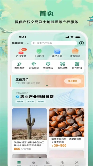 eũ2025°v5.1.3׿ͼ2