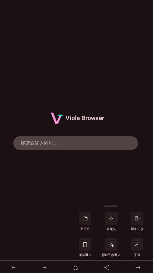 Violaappٷv7.2°ͼ1