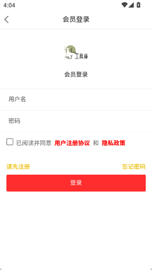 xy߿appֻ2.0.12׿ͼ2