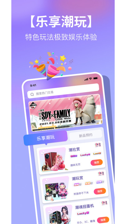 app׿2.3.50ֻͼ1