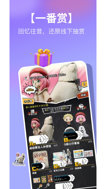 app׿2.3.50ֻͼ0