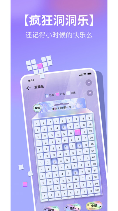 app׿2.3.50ֻͼ2