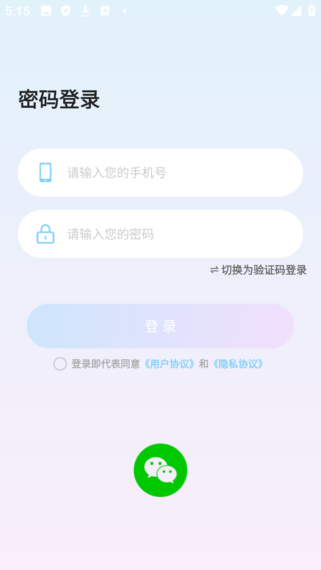 appٷ1.0.5׿ͼ0