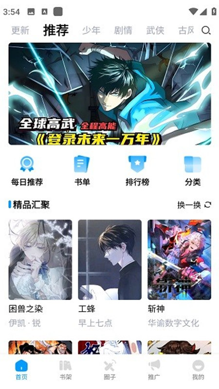 ʱappٷv1.0.4°ͼ2
