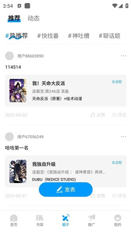 ʱappٷv1.0.4°ͼ3