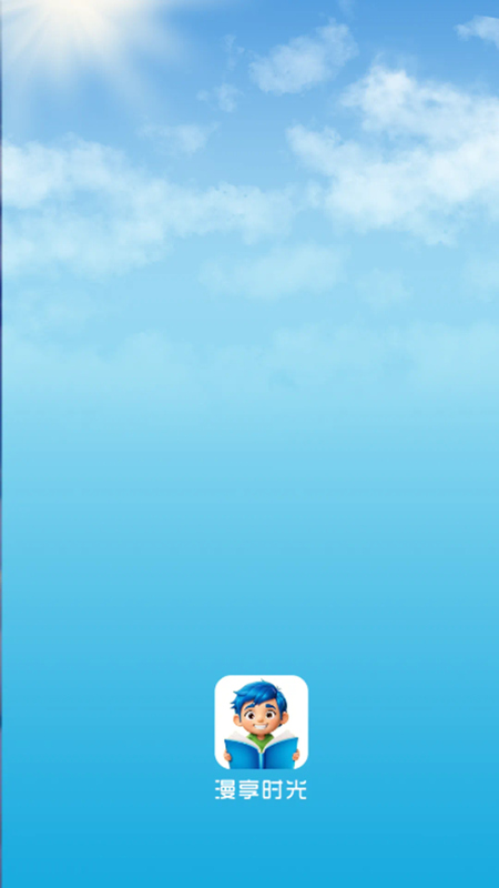 ʱappٷv1.0.4°ͼ1