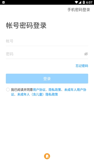 ǻ½appֻ1.0.8ͼ3
