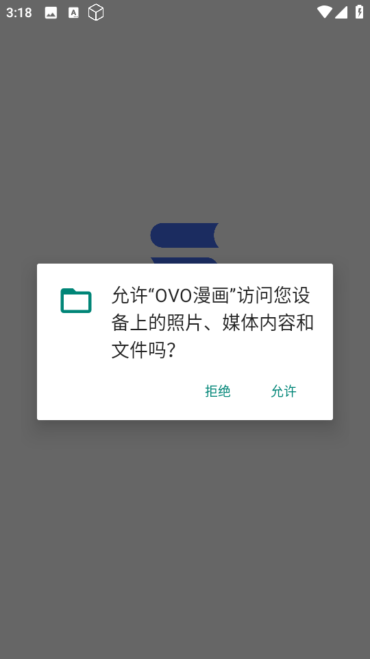 OVOappٷv1.02׿ͼ3