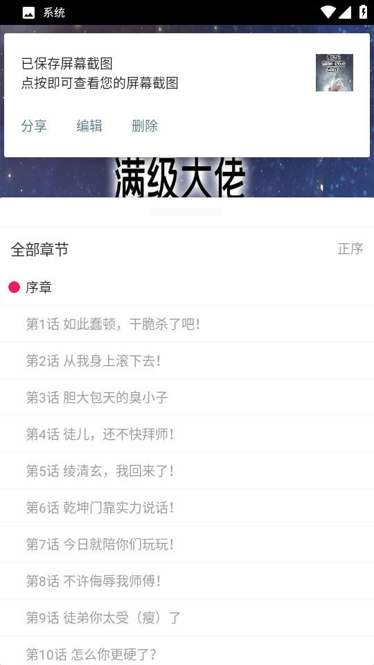 OVOappٷv1.02׿ͼ2