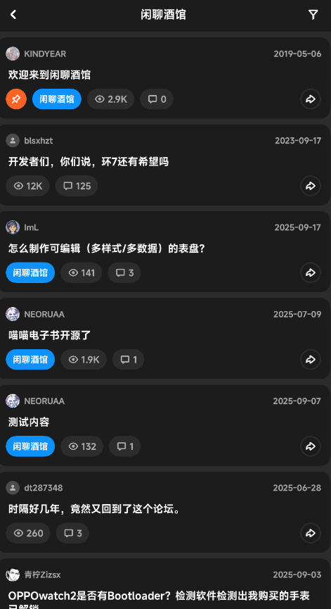 ̳beta2025ٷ°v1.8.1׿ͼ2