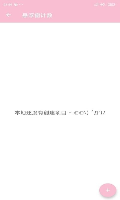 ڴʦֻv4.8׿ͼ1
