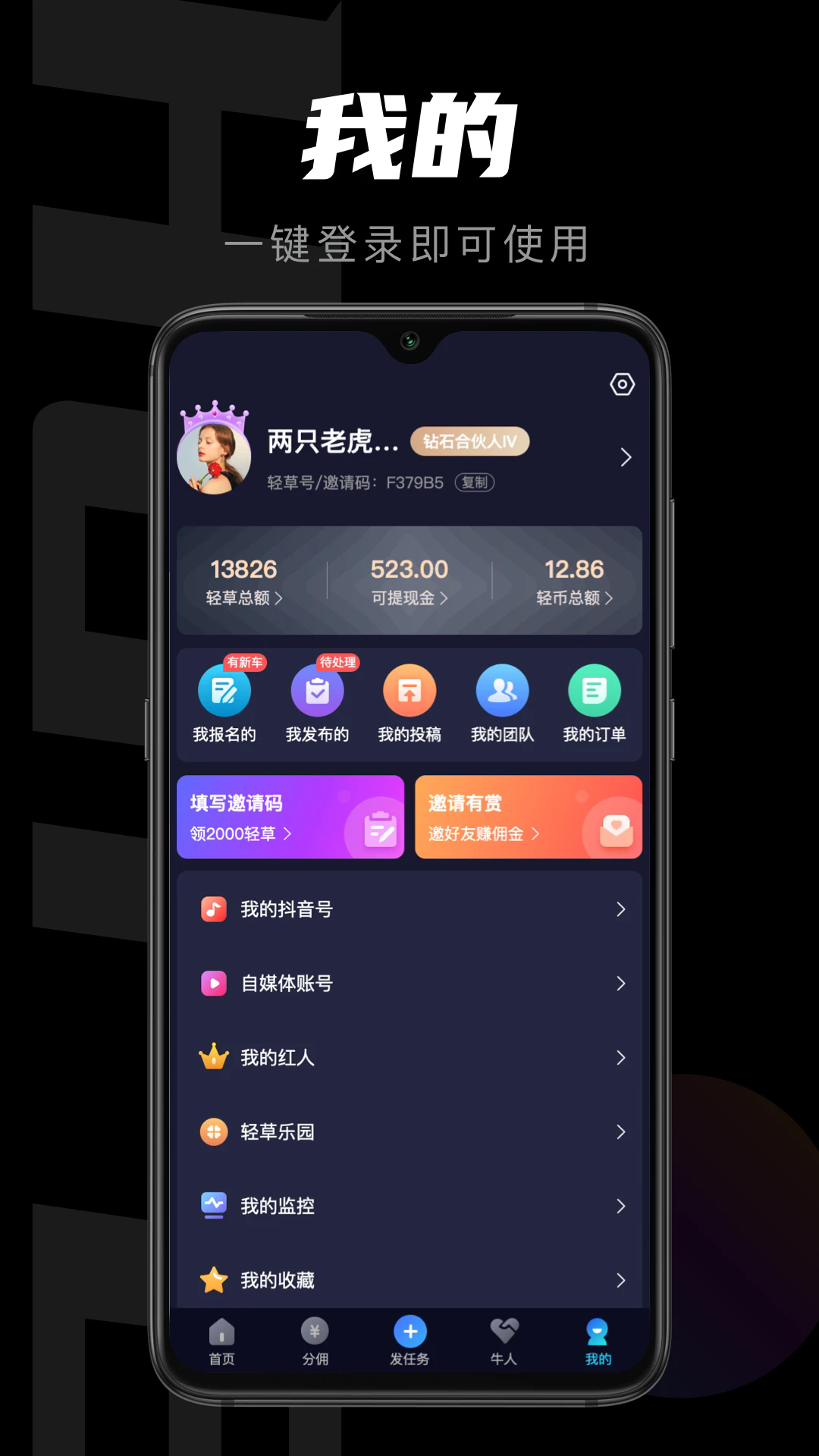 appٷ3.0.800ֻͼ0