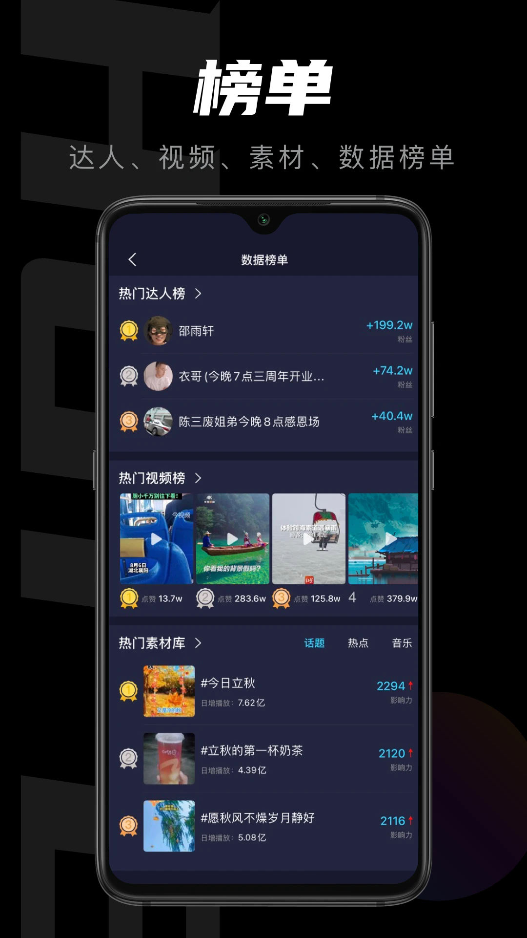 appٷ3.0.800ֻͼ3