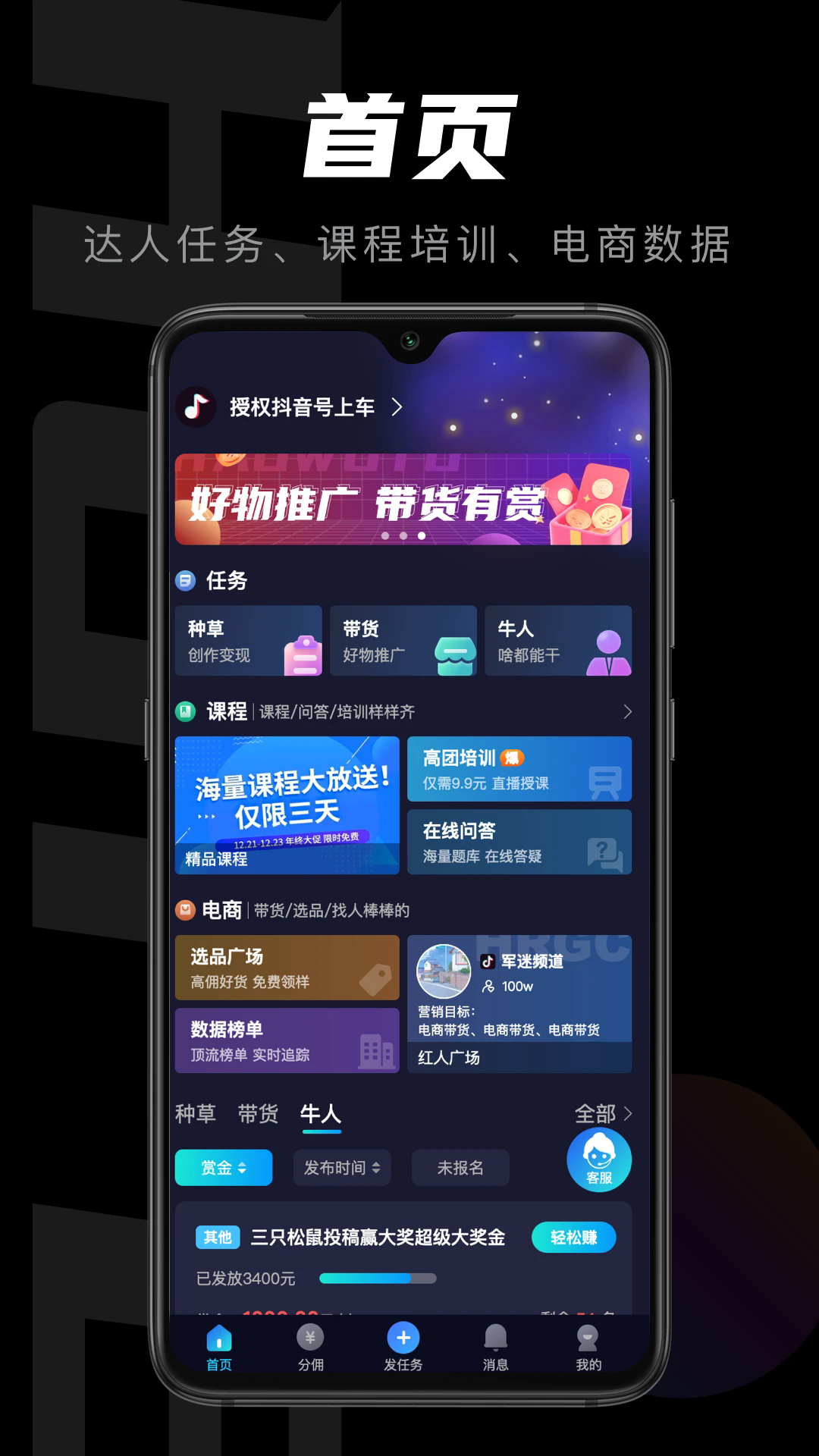 appٷ3.0.800ֻͼ2