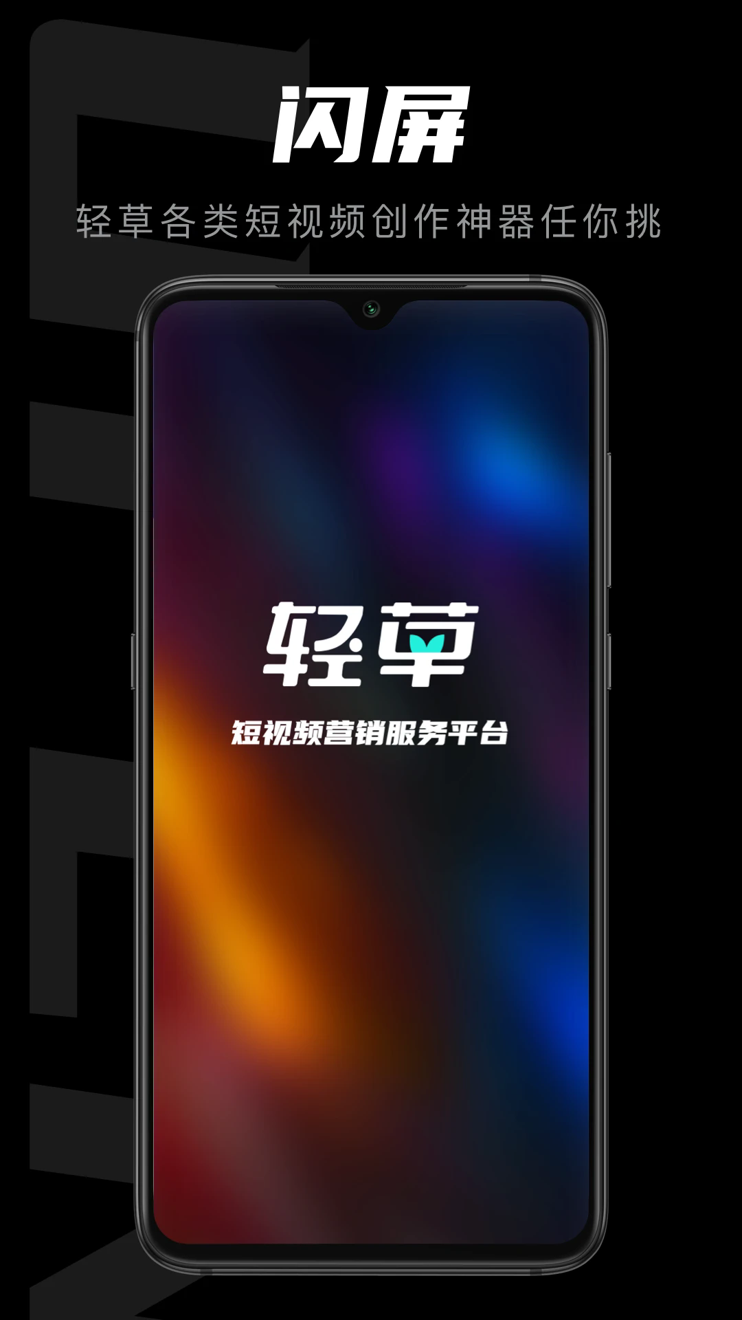 appٷ3.0.800ֻͼ1