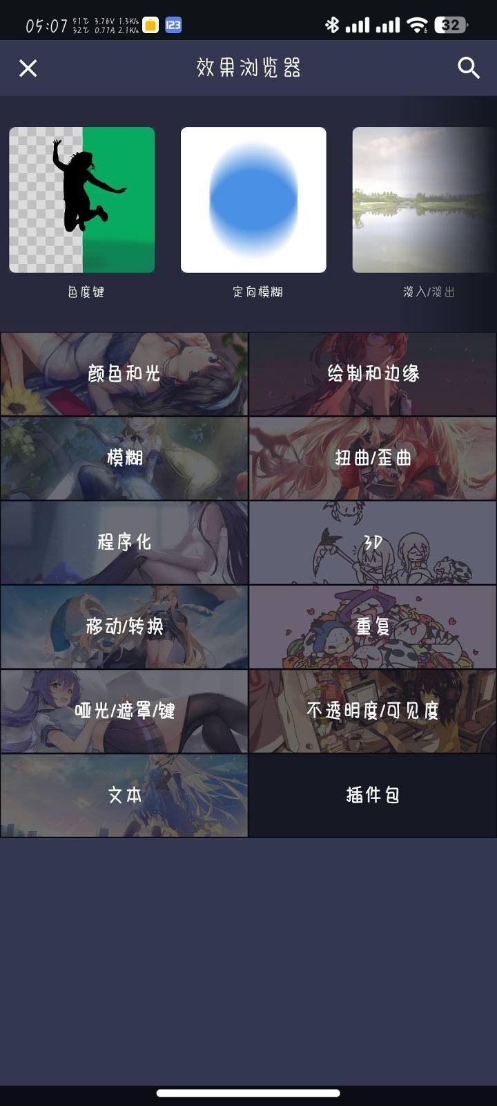 AM Ls°汾v5.5.7׿ͼ2