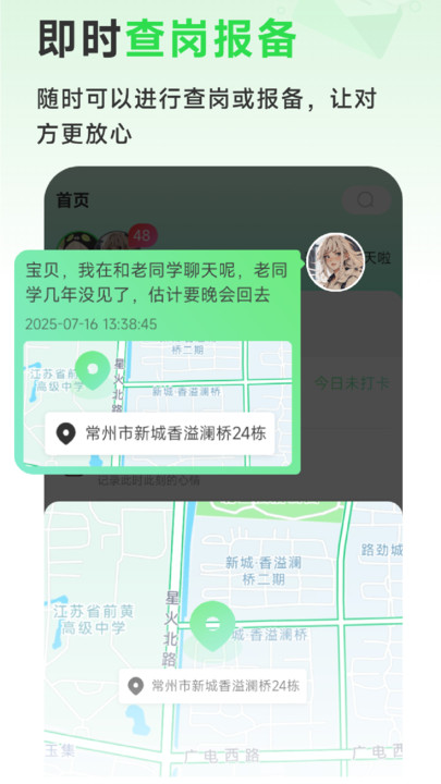 ˫˰appͼ2