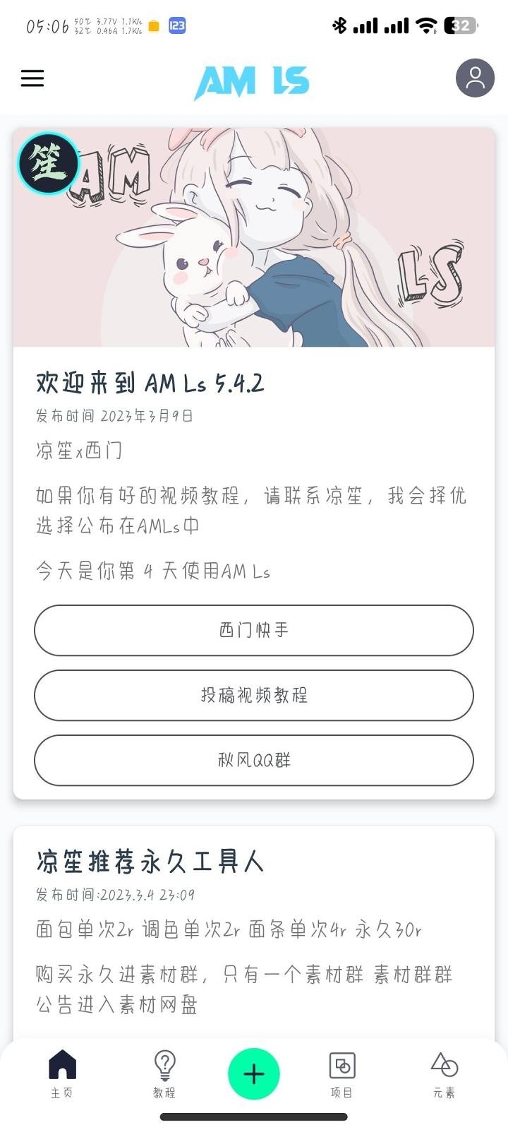 AMLs2025°ͼ2