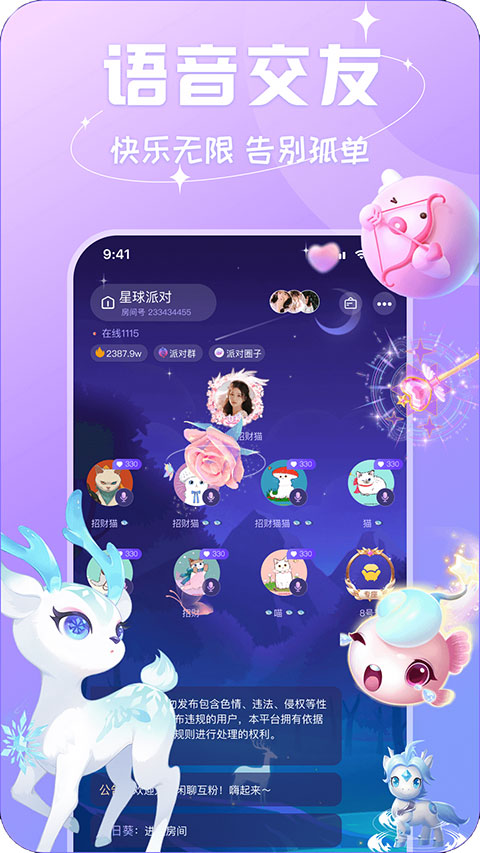 appٷ°ͼ2
