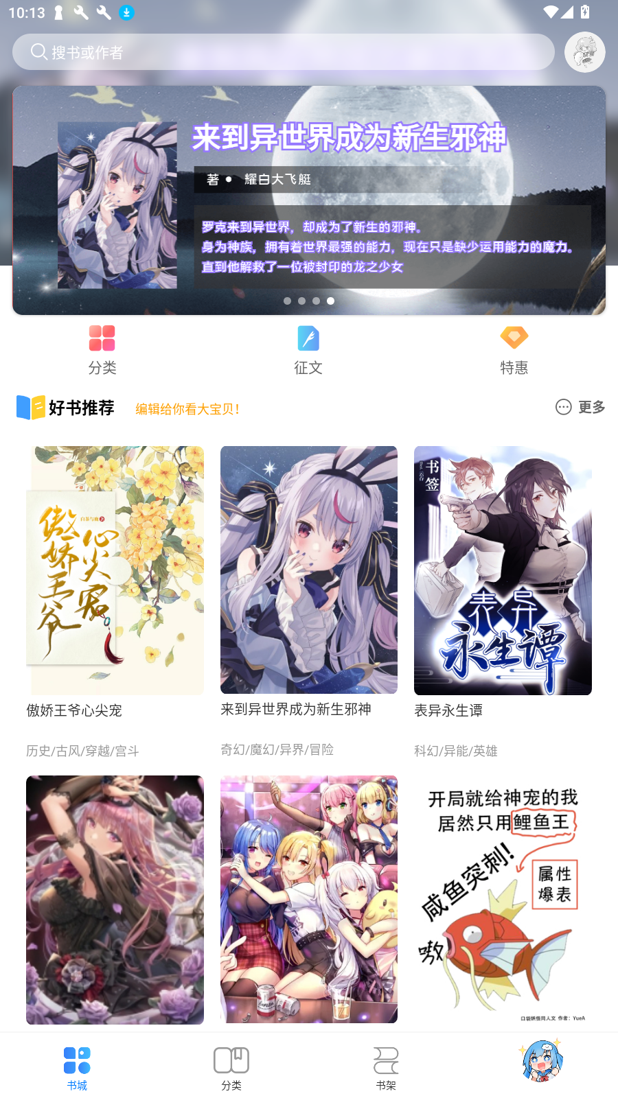 С˵2025׿v1.4.1°ͼ4