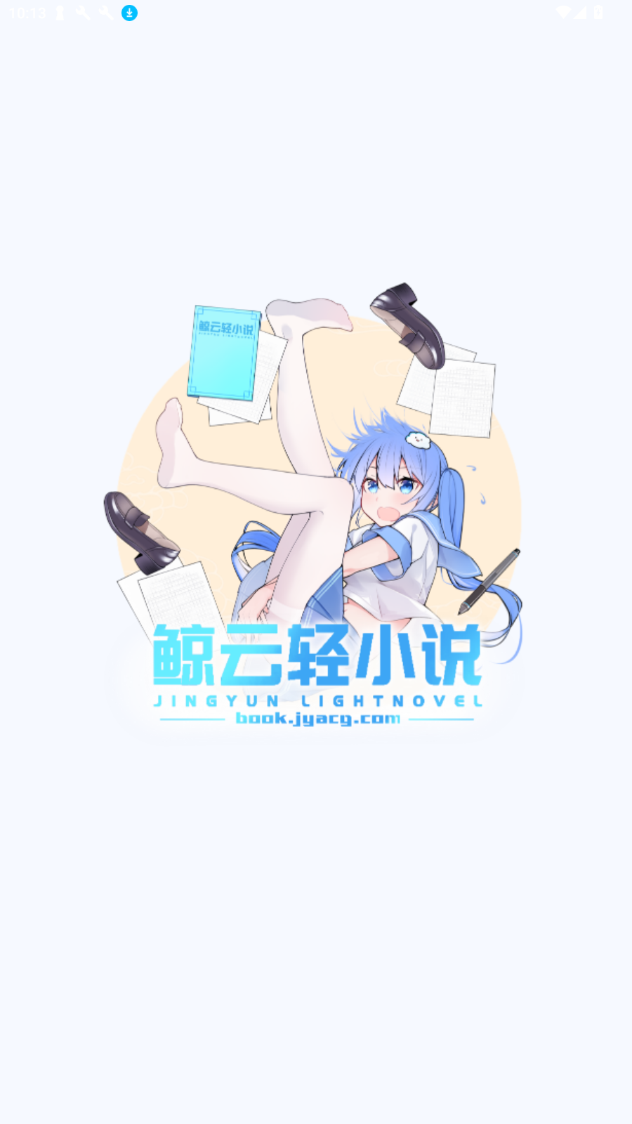 С˵2025׿v1.4.1°ͼ2