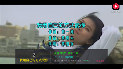 ¶TVذװ2025°汾9ͼ3