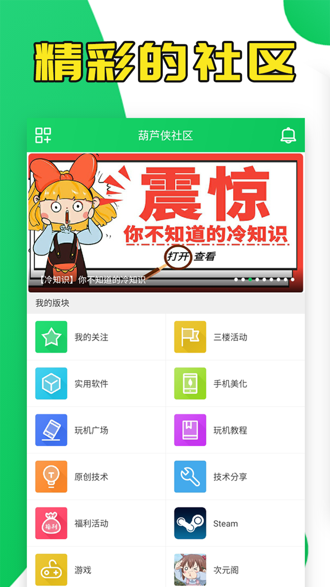 «޸appعٷ4.4.1.1.1ͼ0