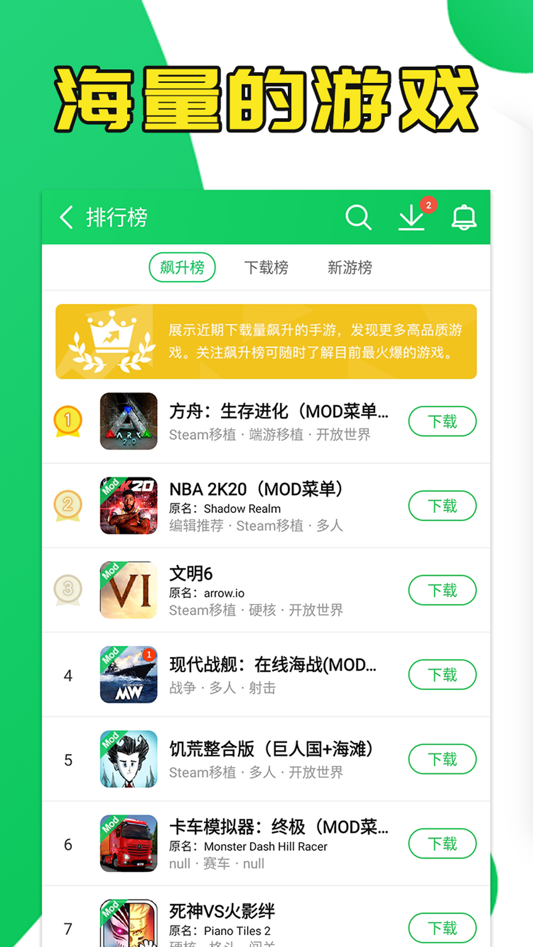 «޸appعٷ4.4.1.1.1ͼ2