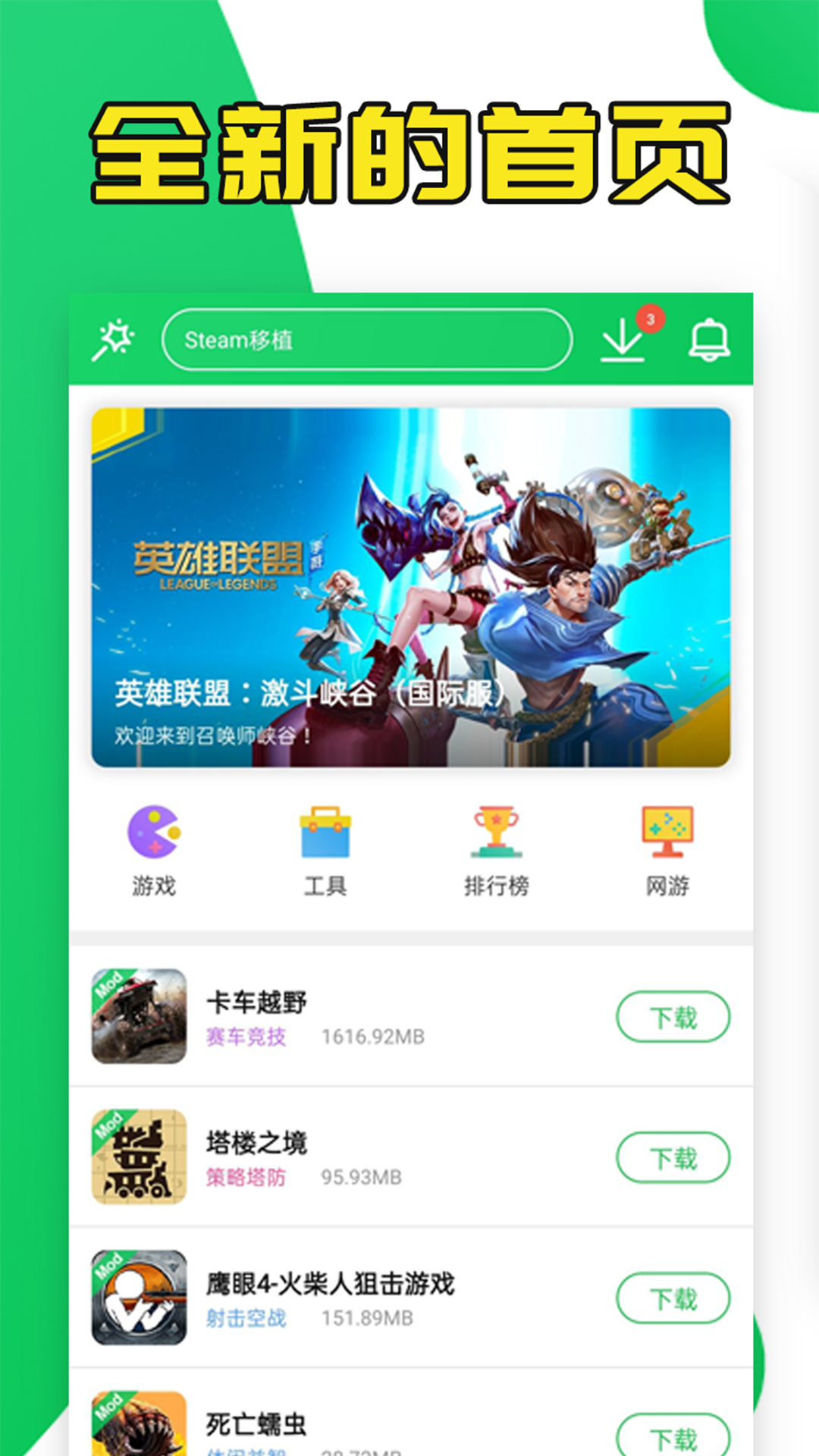 «޸appعٷ4.4.1.1.1ͼ3