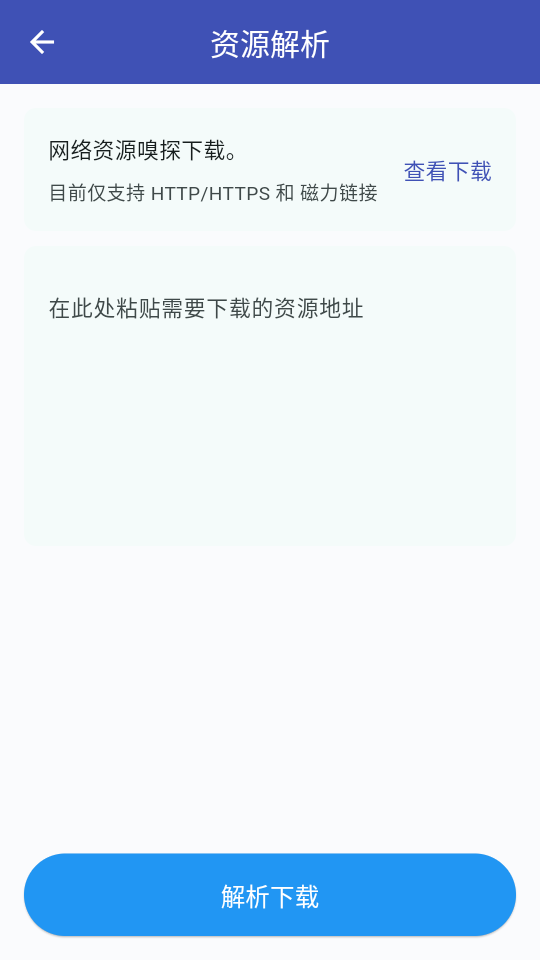 Magnet Player2025°v1.3.0ٷͼ0