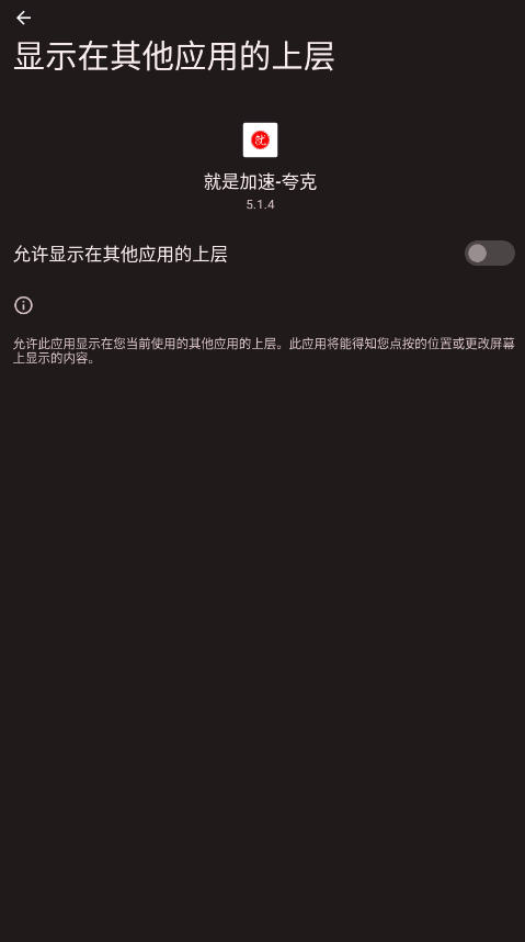 Ǽٿذ׿vPro 9.3.11-0Ѱͼ2