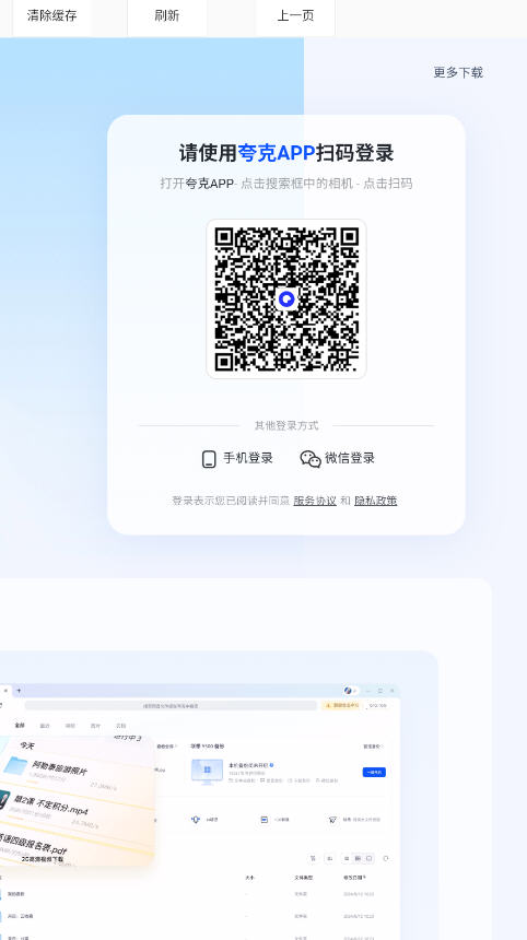 Ǽٿذ׿vPro 9.3.11-0Ѱͼ0
