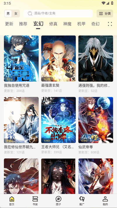 ͼappѰ°v1.0.3ͼ1