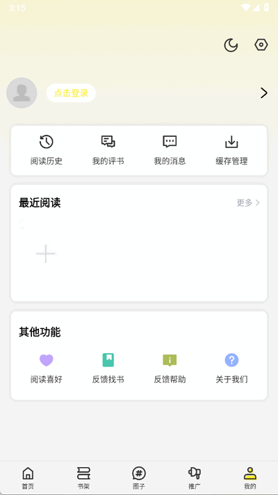 ͼappѰ°v1.0.3ͼ2