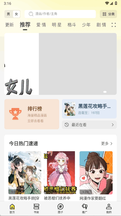 ͼappѰ°v1.0.3ͼ0