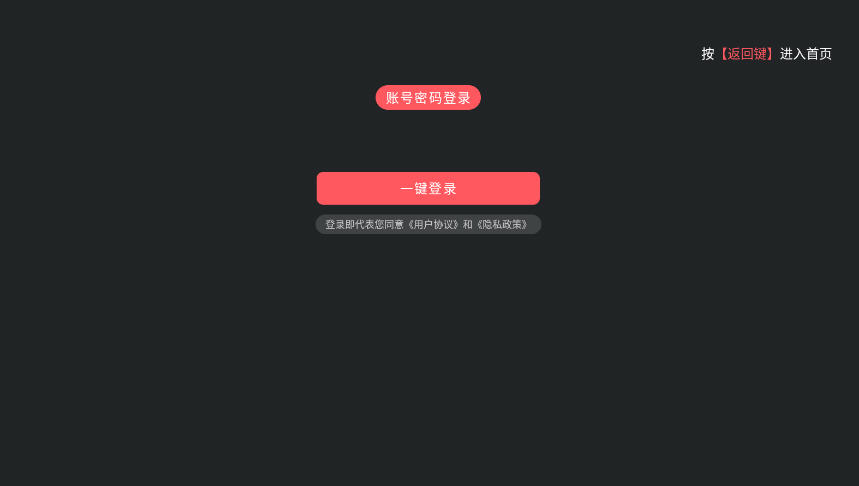 ڰ׵Ļtvذװ°v1.0.0.0ͼ2