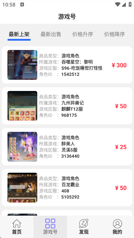 Сappٷ°1.0.1ֻͼ0