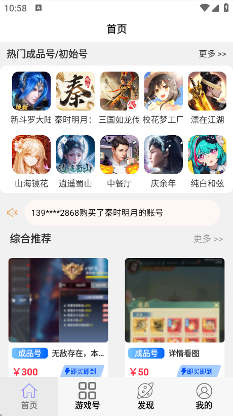 Сappٷ°1.0.1ֻͼ1