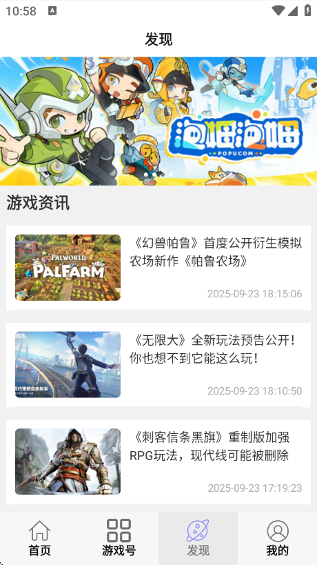 Сappٷ°1.0.1ֻͼ3