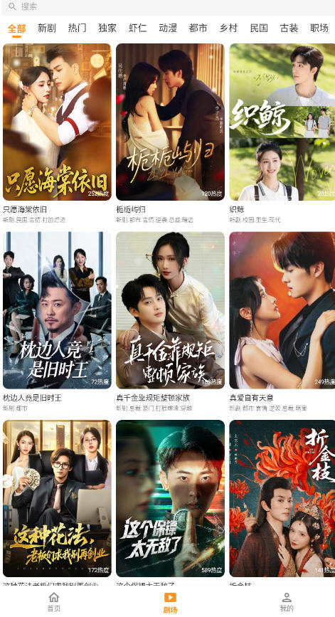 Ƭ糡appٷѰv1.0.8׿ͼ1
