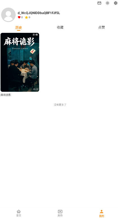 Ƭ糡appٷѰv1.0.8׿ͼ0