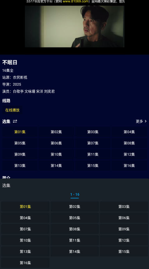 èӰTV°汾2025v2.2.0ͼ3