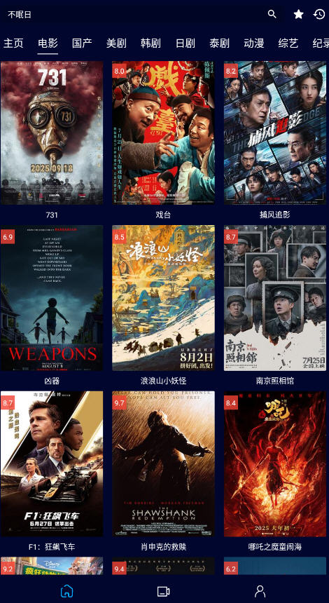 èӰTV°汾2025v2.2.0ͼ2
